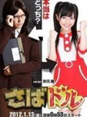 渡邊麻友演過的電影電視劇線上看_影視作品大全_好看的明星
