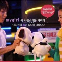 My Girl圖片照片_My Girl