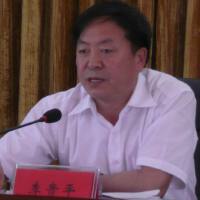 李貴平圖片照片_李貴平