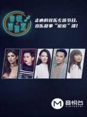 成就者最新一期線上看_全集完整版高清線上看_好看的綜藝