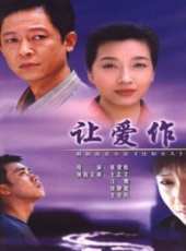 生死十七天線上看_全集高清完整版線上看_分集劇情介紹_好看的電視劇