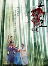 韓恩貞演過的電影電視劇線上看_影視作品大全_好看的明星