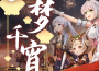 早涼歌曲歌詞大全_早涼最新歌曲歌詞