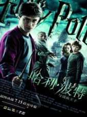 丹尼爾·雷德克里夫最新電影_丹尼爾·雷德克里夫電影全集線上看_好看的電影