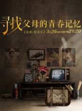 郭家銘演過的電影電視劇線上看_影視作品大全_好看的明星