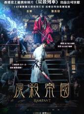 最新驚悚電影_驚悚電影大全/排行榜_好看的電影