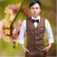 許宋軍圖片照片_照片寫真