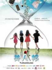 劉雨欣演過的電影電視劇線上看_影視作品大全_好看的明星