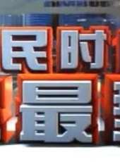 楊志龍演過的電影電視劇線上看_影視作品大全_好看的明星