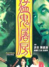 左戎演過的電影電視劇線上看_影視作品大全_好看的明星