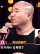 明星同樂會 2014最新一期線上看_全集完整版高清線上看_好看的綜藝