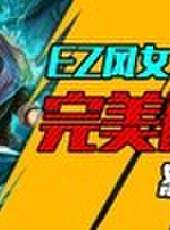 秀你一臉最新一期線上看_全集完整版高清線上看_好看的綜藝