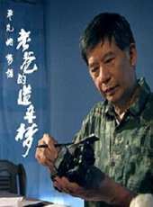 最新勵志電影_勵志電影大全/排行榜_好看的電影