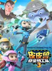 最新2021卡通片_2021卡通片大全/排行榜 - 蟲蟲動漫