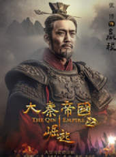 大秦帝國之崛起線上看_全集高清完整版線上看_分集劇情介紹_好看的電視劇
