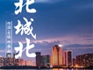 韓旭歌曲歌詞大全_韓旭最新歌曲歌詞