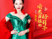李雪歌曲歌詞大全_李雪最新歌曲歌詞