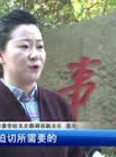 遼寧新聞最新一期線上看_全集完整版高清線上看 - 蟲蟲綜藝