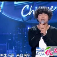 朱興東圖片照片_朱興東