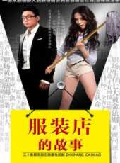 齊冰演過的電影電視劇線上看_影視作品大全_好看的明星