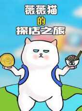最新2021卡通片_2021卡通片大全/排行榜_好看的動漫