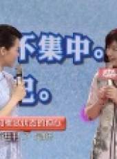 健康大問診最新一期線上看_全集完整版高清線上看_好看的綜藝