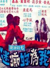 黃莎莉演過的電影電視劇線上看_影視作品大全_好看的明星