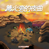 北方網友D1WHY最新專輯_新專輯大全_專輯列表