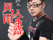 南風歌曲歌詞大全_南風最新歌曲歌詞