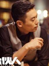 合伙人線上看_全集高清完整版線上看_分集劇情介紹_好看的電視劇
