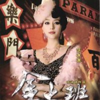 金大班圖片照片_金大班