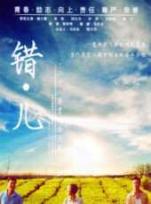 孫榮最新電視劇_孫榮電視劇作品全集線上看_好看的電視劇