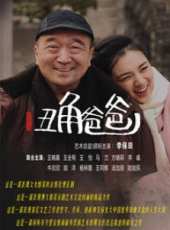 王曉晨演過的電影電視劇線上看_影視作品大全_好看的明星