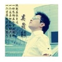 吳晟毅圖片照片_吳晟毅