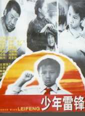 呂曉禾最新電影_呂曉禾電影全集線上看_好看的電影