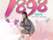 郭津彤歌曲歌詞大全_郭津彤最新歌曲歌詞