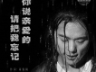 雨霖楓歌曲歌詞大全_雨霖楓最新歌曲歌詞