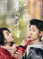 周冬雨演過的電影電視劇線上看_影視作品大全_好看的明星