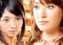 痲見史緒&綠川萌