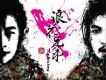 說好的幸福呢（搖滾版）歌詞_浪花兄弟說好的幸福呢（搖滾版）歌詞