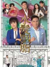 最新2014香港電視劇_好看的2014香港電視劇大全/排行榜_好看的電視劇