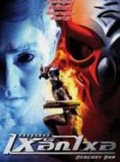 Eric演過的電影電視劇線上看_影視作品大全_好看的明星