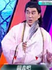我是路人乙最新一期線上看_全集完整版高清線上看_好看的綜藝