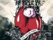 八三夭樂團歌曲歌詞大全_八三夭樂團最新歌曲歌詞