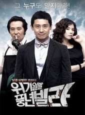 李寶英演過的電影電視劇線上看_影視作品大全_好看的明星