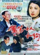 吳玉華最新電視劇_吳玉華電視劇作品全集線上看_好看的電視劇