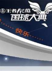2017變形計最新一期線上看_全集完整版高清線上看_好看的綜藝