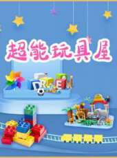 最新2020大陸卡通片_2020大陸卡通片大全/排行榜_好看的動漫