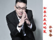 相愛紅塵歌詞_杜留香相愛紅塵歌詞