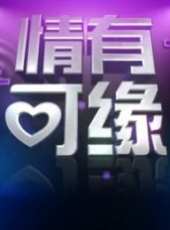 張耀棟演過的電影電視劇線上看_影視作品大全_好看的明星